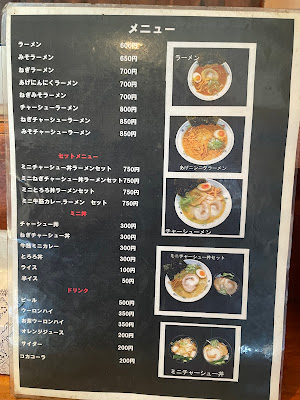 Tajimaya 사진 3