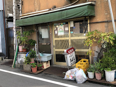 Yakitori Toriyoshi 사진 3