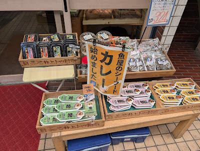 Sakana Bacca Nakanobu 사진 4