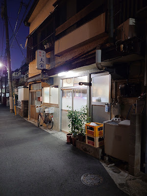 Restaurant 사진 4