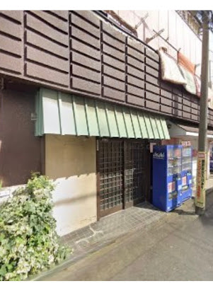 Hachikou Shimoshinmei 사진 3