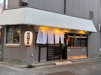 大井町 スエヒロガリ 사진 4