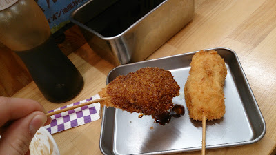Kushikatsu Momen 사진 2