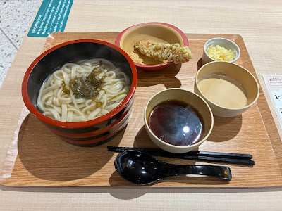 鰹水・肉汁つけうどん凜 사진 4