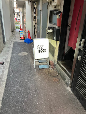 Re/お酒とおつまみ 사진 2