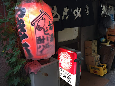 Tanakaya 사진 3