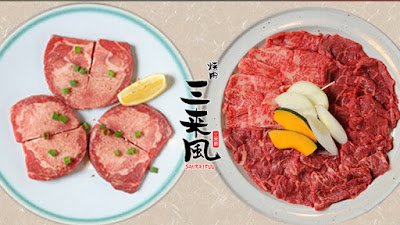 焼肉 三来風（sanraihuu) 사진 2