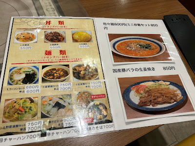 Obihitsujioimachi Tenhiryu Restaurant 사진 3