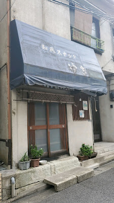 居酒屋たまちゃん 사진 2
