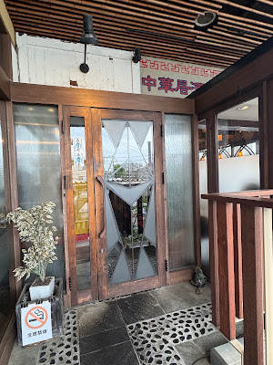 中華居酒屋 鮮藍坊 登戸 사진 3