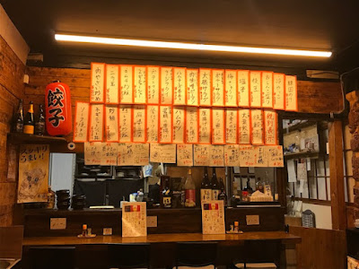 餃子酒場の宝 사진 4