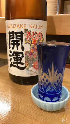 Fukagawa 사진 5