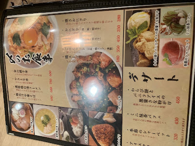 Sumitake Kuji 사진 4