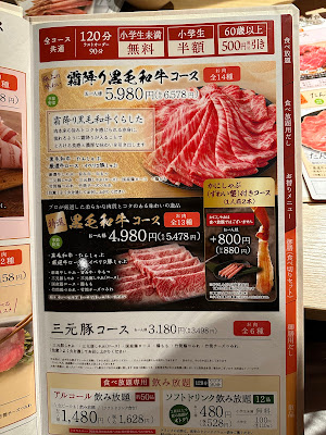 Shabu-shabu Onyasai Futakotamagawa 사진 4