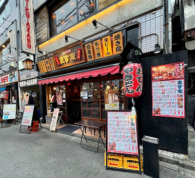 Masuya Futakotamagawa 사진 5