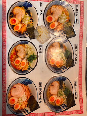 Issei Ramen 사진 4