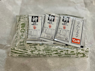 Tenoji Tamagawatakashimayaten 사진 2
