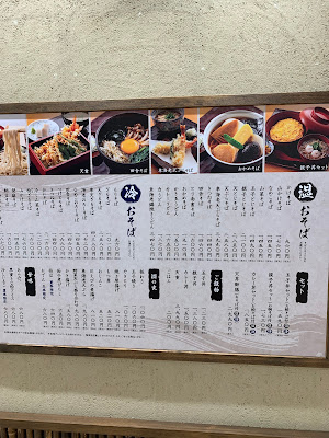 Yabusoba 사진 4