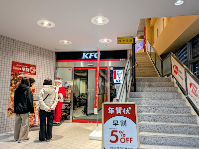 KFC 사진 4