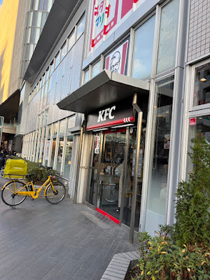 KFC 사진 3