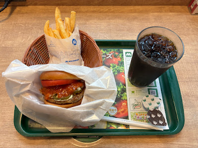 모스버거 도립대학점 사진 3