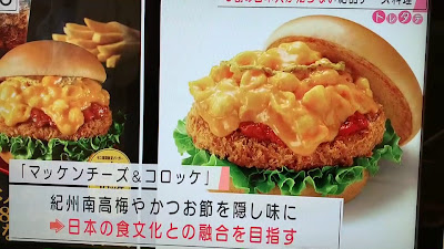 모스버거 도립대학점 사진 2
