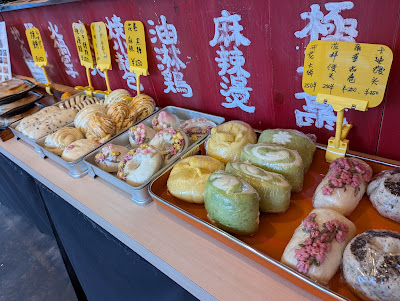 郭さんの点心製作所 사진 4