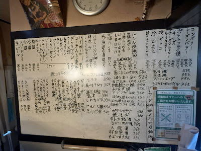 Ichitaro 사진 2