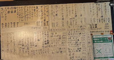 Ichitaro 사진 3