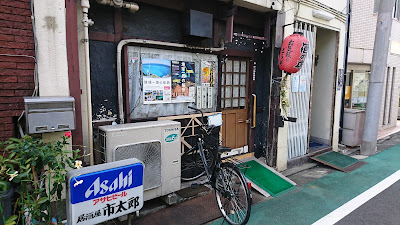 Ichitaro 사진 4