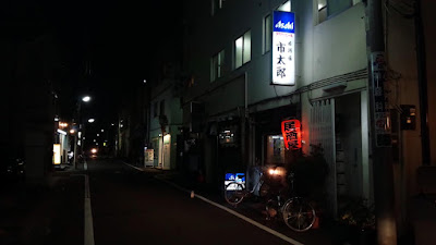 Ichitaro 사진 5