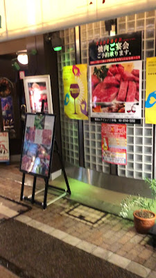 Sankōen 사진 2