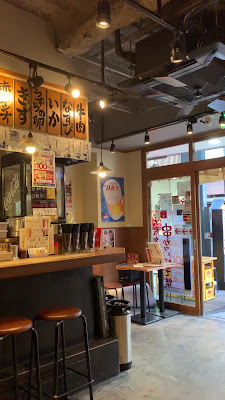 Kushikatsu Dengana 사진 2
