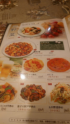 喜運来 사진 3