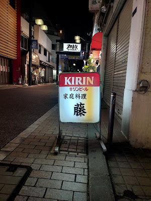Fuji 사진 3