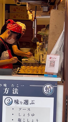 Nadai Hiden no Aji Tako Ichi Togoshiginza 사진 2