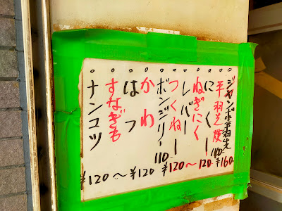 Toriki 사진 4