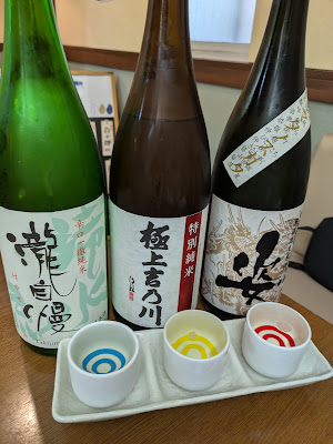 Yukawa 사진 4