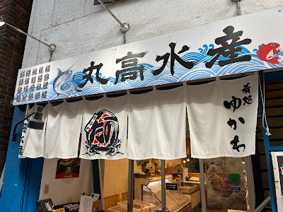 Yukawa 사진 5