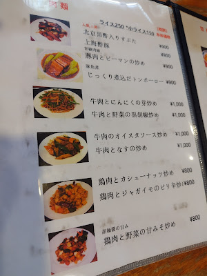 蘇州屋台 사진 4
