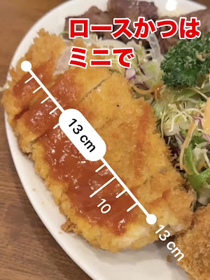 Sankichi 사진 2