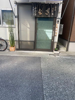 中ふじ 사진 2