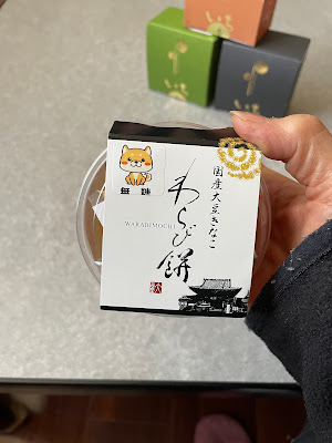 馬場堂 品川総本店 사진 3