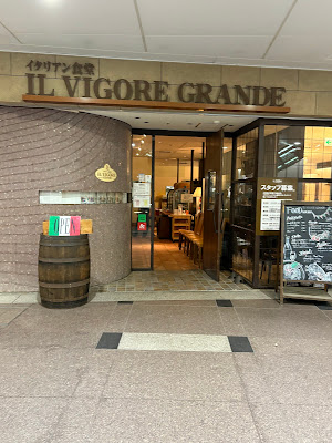 Il Vigore Grande 사진 3