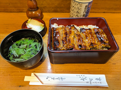 Unasen 사진 2