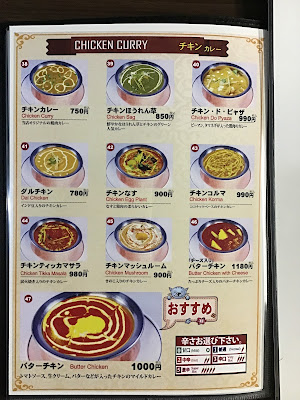 インドネパール料理 アンビカ 品川店 사진 5