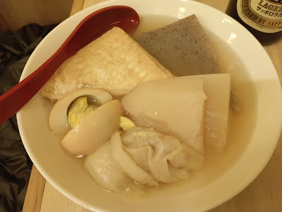 登戸おでん 사진 2
