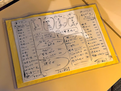 登戸おでん 사진 3