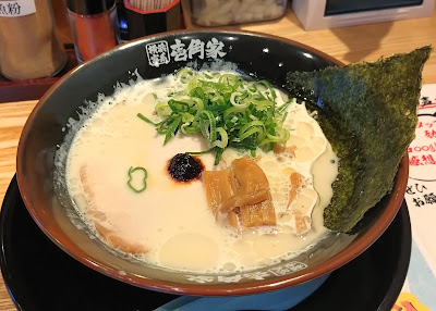 Ichikakuya Noborito 사진 2