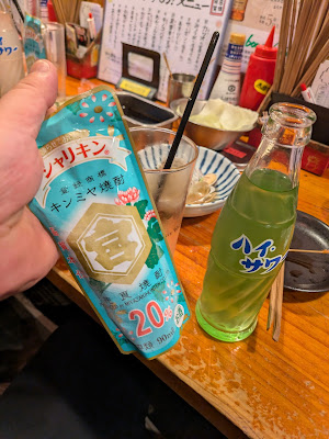 Kushizaru Yōga Shop 사진 4